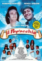  Папавидение смотреть онлайн (1980) 