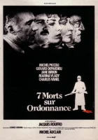  В сетях мафии смотреть онлайн (1975) 