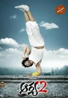  Арья 2 смотреть онлайн (2009) 