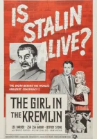  Девушка в Кремле смотреть онлайн (1957) 
