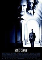 Игры королей смотреть онлайн (2004) 