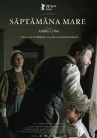  Страстная неделя смотреть онлайн (2024) 