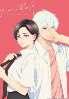  Прекрасная вечерняя луна смотреть онлайн аниме сериал 1 сезон 