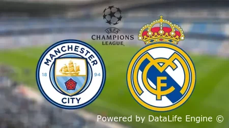Смотреть онлайн Манчестер Сити — Реал Мадрид