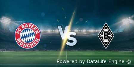 Бавария - Боруссия прямой эфир 6 марта 2026 смотреть онлайн